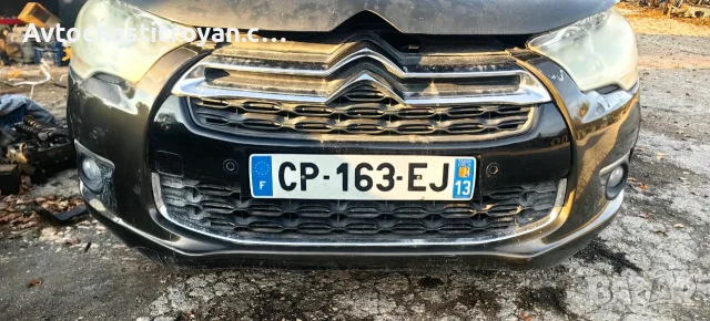 Предна броня citroen ds 4 2012 , снимка 3 - Части - 56683363