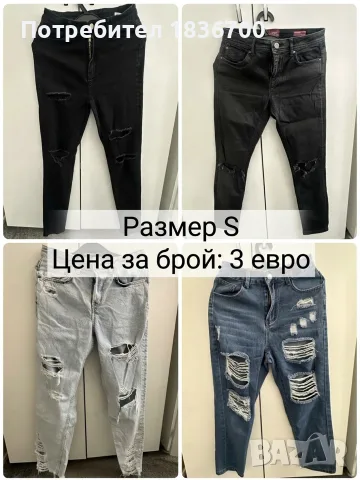 Дамски предложения, снимка 4 - Якета - 56596113