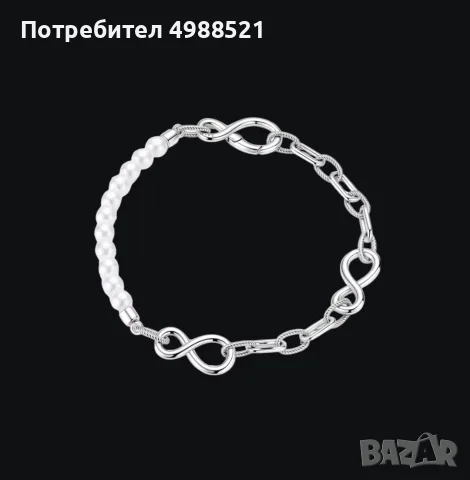 Гривна с перли - Символ на безкрайността 18см