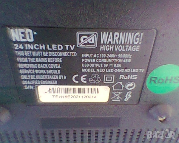 Телевизор NEO LED-24H2 HD LED TV, снимка 3 - Телевизори - 56661975