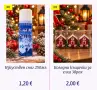 Коледна украса  ., снимка 11