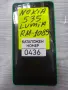 Nokia 535 Lumia RM-1089 части (0436), снимка 1