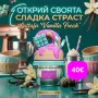 Дамски парфюм 100мл , снимка 2