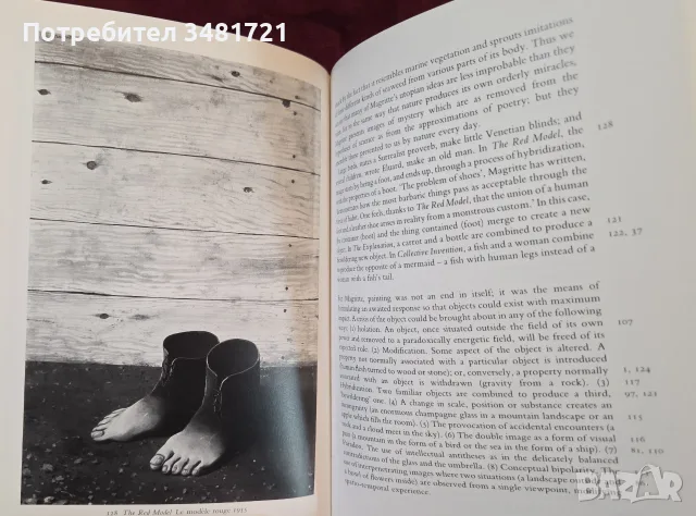 Magritte, World of Art, снимка 14 - Изкуство, музика, кино и фотография - 56715976