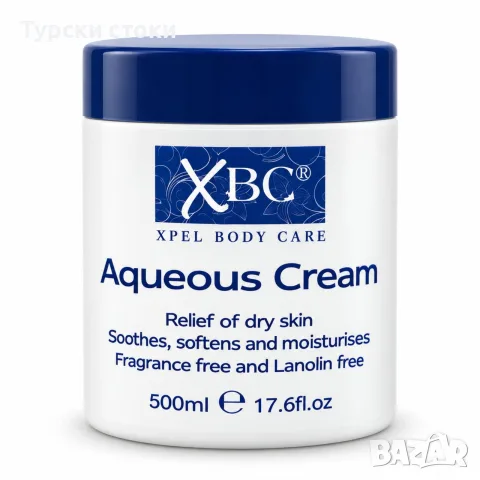 XBC Aqueous Cream – Интензивно хидратиращ и успокояващ крем за суха и чувствителна кожа – 500 мл