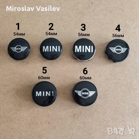 Капачки за джанти Мини Купър Mini Cooper