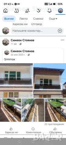 Парапети ковано желязо, снимка 13 - Железария - 56651248