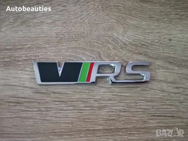 Skoda VRS шкода ВРС надпис черно със сребристо