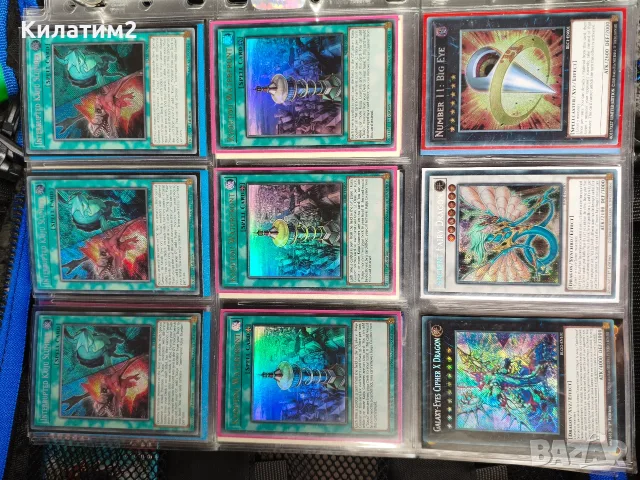 yu gi oh карти част 1 , снимка 4 - Карти за игра - 56645340