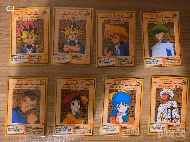 Yu-gi-oh стари карти, снимка 6 - Колекции - 56654111