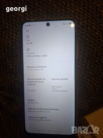 xiaomi Poco М 3 Pro 5g, снимка 5 - Xiaomi - 56665987