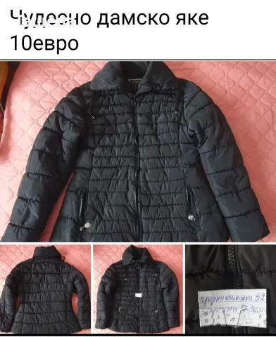 дамско зимно яке М