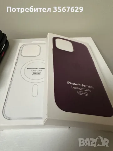 Айфон16 про макс 512 гб , снимка 10 - Apple iPhone - 56666946
