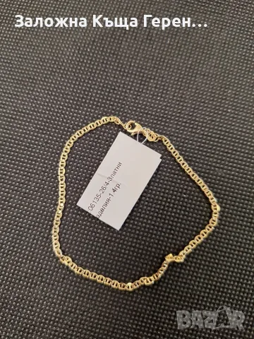 Дамска злтна гривна - 1,40 гр.