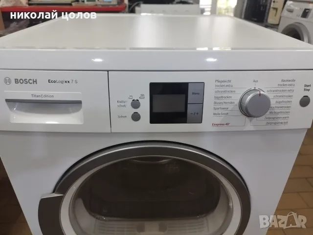 Сушилня Bosch EcoLogixx 7 S , снимка 2 - Сушилни - 56704545