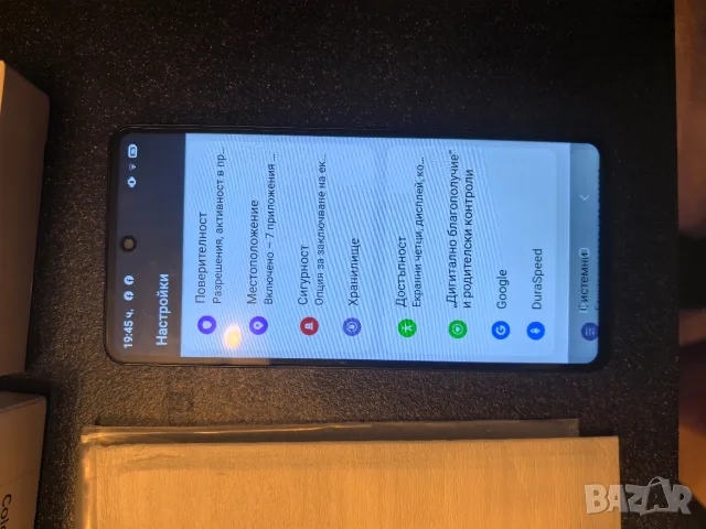 Samsung Galaxy S26 Ultra, снимка 12 - Samsung - 56638427