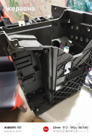 Delonghi ESAM корпус, снимка 4 - Кафемашини - 56560577
