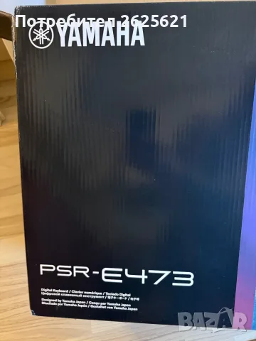Синтезатор YAMAHA PSR-E473, снимка 4 - Синтезатори - 56747871