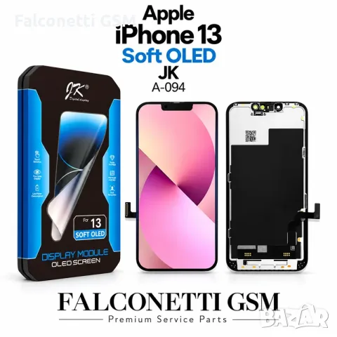 Дисплей за iPhone 13 Soft OLED – JK