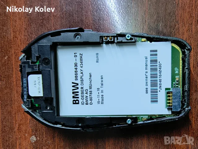 BMW дигитален ключ , снимка 8 - Аксесоари и консумативи - 56740969