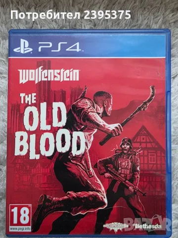 Шест игри за PS4 , снимка 3 - Игри за PlayStation - 56681224