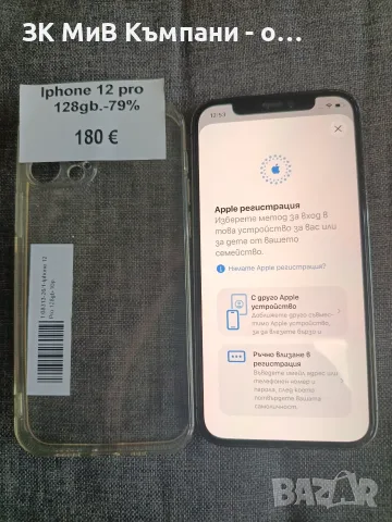 Iphone 12 Pro 128gb