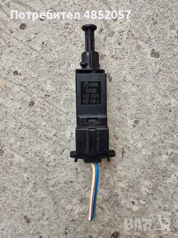 Датчик положение на съединителя за Голф 4/Бора VW Audi Seat Skoda 1H0 927 189 D