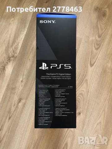 play station 5 Digital edition , снимка 3 - Игри за PlayStation - 56688378