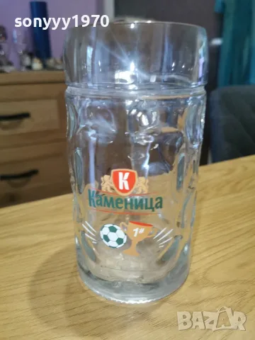 КАМЕНИЦА-1БР ХАЛБА 1810261955, снимка 2 - Колекции - 56555689
