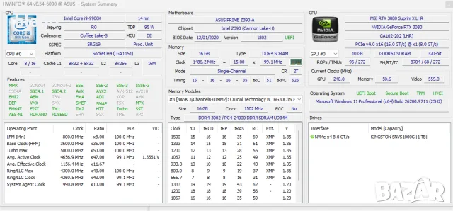 Intel i9-9900k + Nvidia rtx 3080 msi suprim , снимка 4 - Геймърски - 56636809