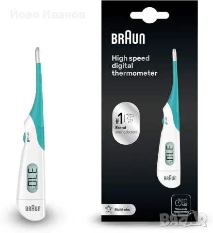 дигиталният термометър Braun PRT1000