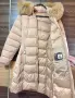 Разкошно дамско яке , снимка 3