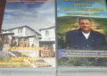 Дискове с народна музика , снимка 3