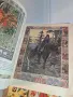 4 стари детски книжки 37/2, снимка 6