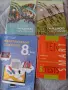 Продавам учебници , снимка 6