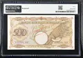 500 лева 1938 Спесимен, VF 30 NGC, снимка 2