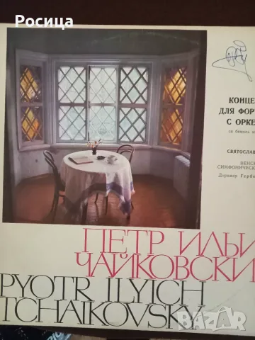 Грамофонни плочи, снимка 10 - Грамофонни плочи - 56070922