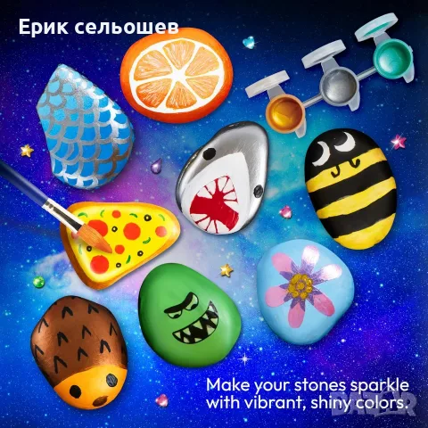 Комплект за рисуване на камъчета Klever Kits – 12 камъка, светещи бои