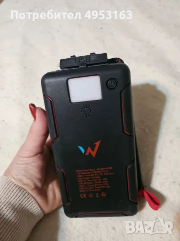 Преносима соларна външна батерия Wonder Solar WX10S 10 000 mAh.