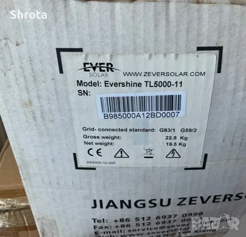 Eversol TL5000 solar inverter 5kW, снимка 3 - Друга електроника - 56575710