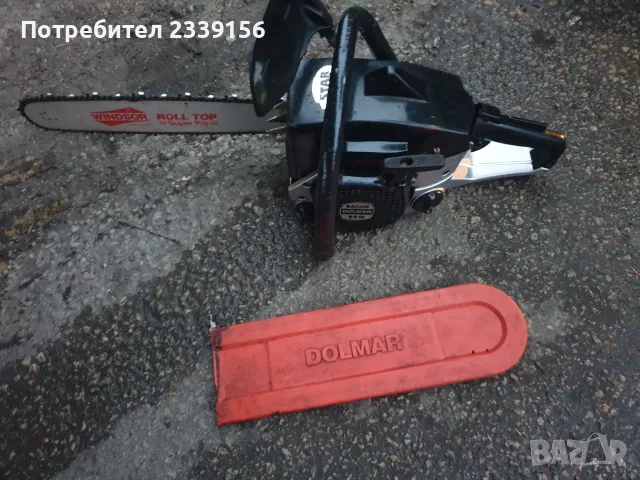 Резачка Закс Долмар 112 - Германия
