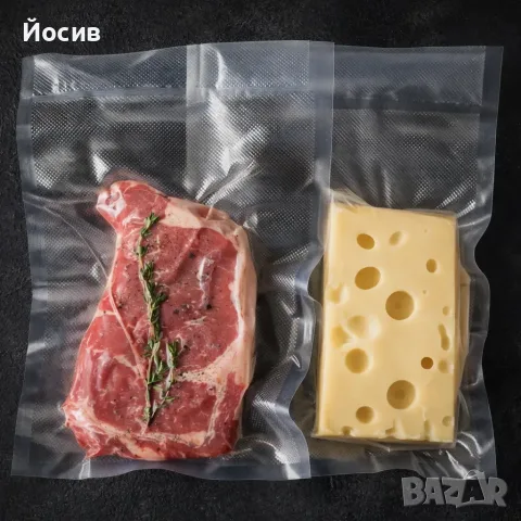 Пликове за вакуумиране на храна в домашни условия 