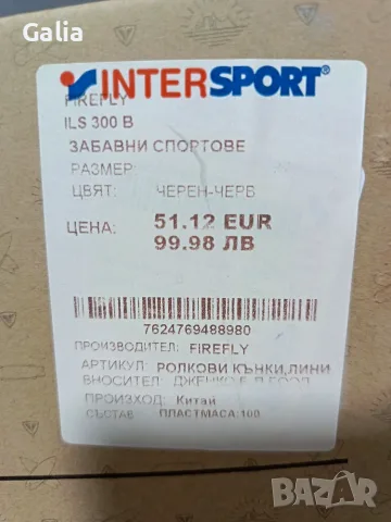 Ролери 37-40размер, снимка 4 - Ролери, кънки - 56629184