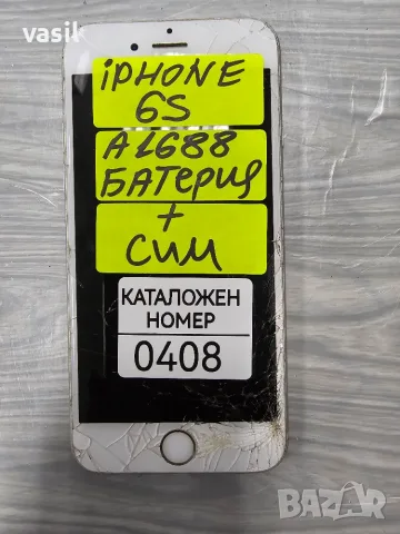iphone 6S части (0408)