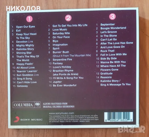 EARTH,WIND& FIRE - 3 CD, снимка 3 - CD дискове - 56560869