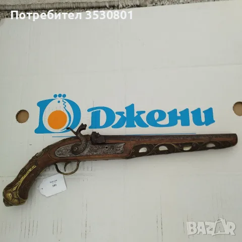Стар османски капсулен пищов 