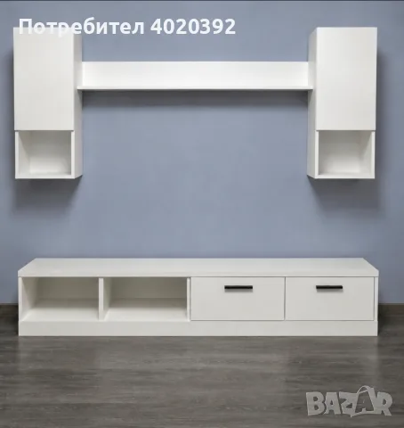 бяла холна секция