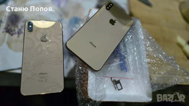 iphone XS MAX 256 GB