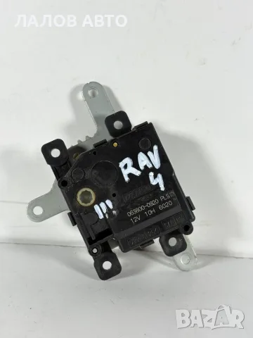 Моторче Клапа Парно Тойота Рав 4 3 (05-12г) Motorche Klapa Parno Toyota RAV 4 III OEM: 063800-0920