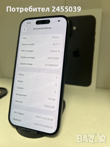 Iphone 16 КАТО НОВ, снимка 3 - Apple iPhone - 56615474